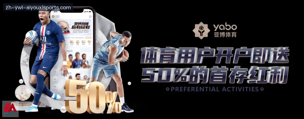 爱游戏体育 banner