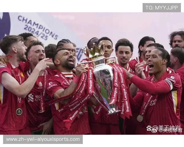 英超球队的欧冠冠军：历史与未来的展望