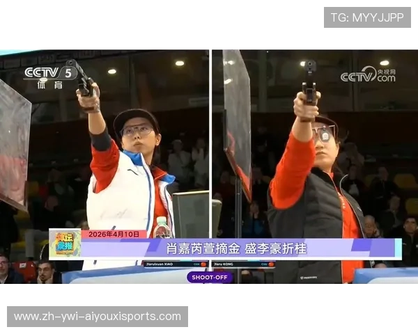 中国射击队世界杯再创佳绩 新人登顶冠军榜添新锐力量